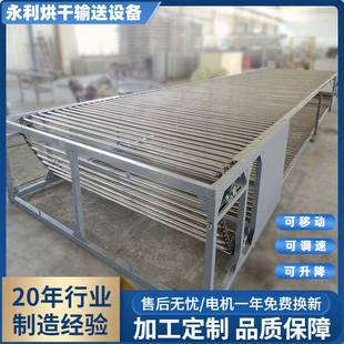 供应空心管链杆输送机电器外壳输送线适用体积大重量轻 物料