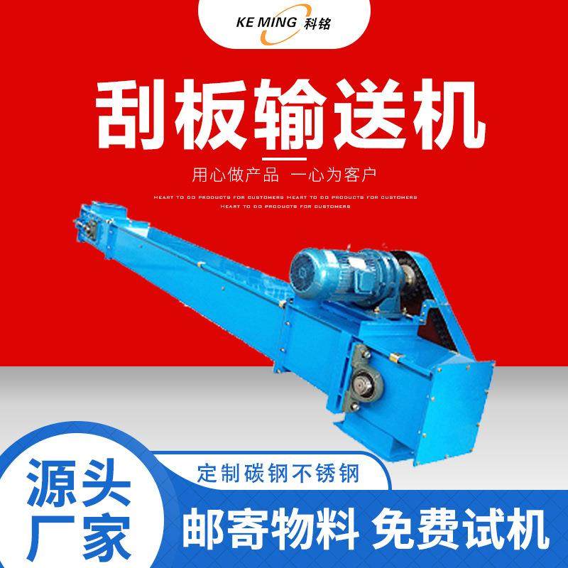 MS型预埋刮板输送机传输带输送机高温易爆易飞扬物料刮板输送机