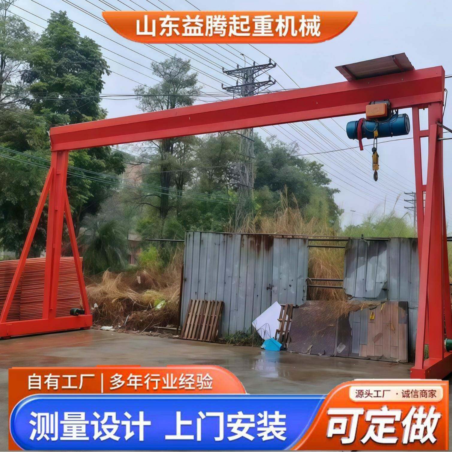 电动龙门架厂家移动式龙门吊无轨电动轮电动葫芦门式起重机龙门吊