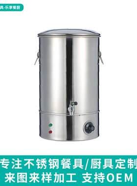 不锈钢烧水桶电热茶水桶保温瓶定制加热大容量开水桶桶温控煮粥桶