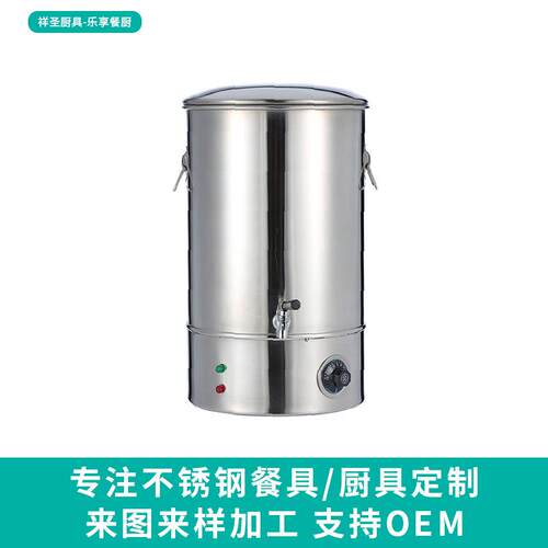 不锈钢烧水桶电热茶水桶保温瓶定制加热大容量开水桶桶温控煮粥桶