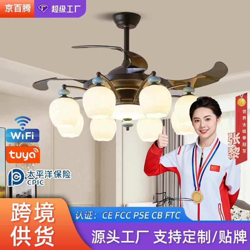 新中式静音吊扇灯风扇灯家用客厅餐厅变频风扇吊灯灯具