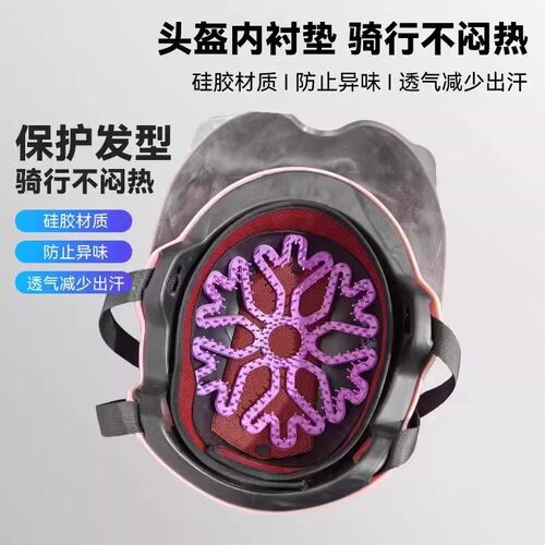 夏季头盔内衬硅胶透气防压头发