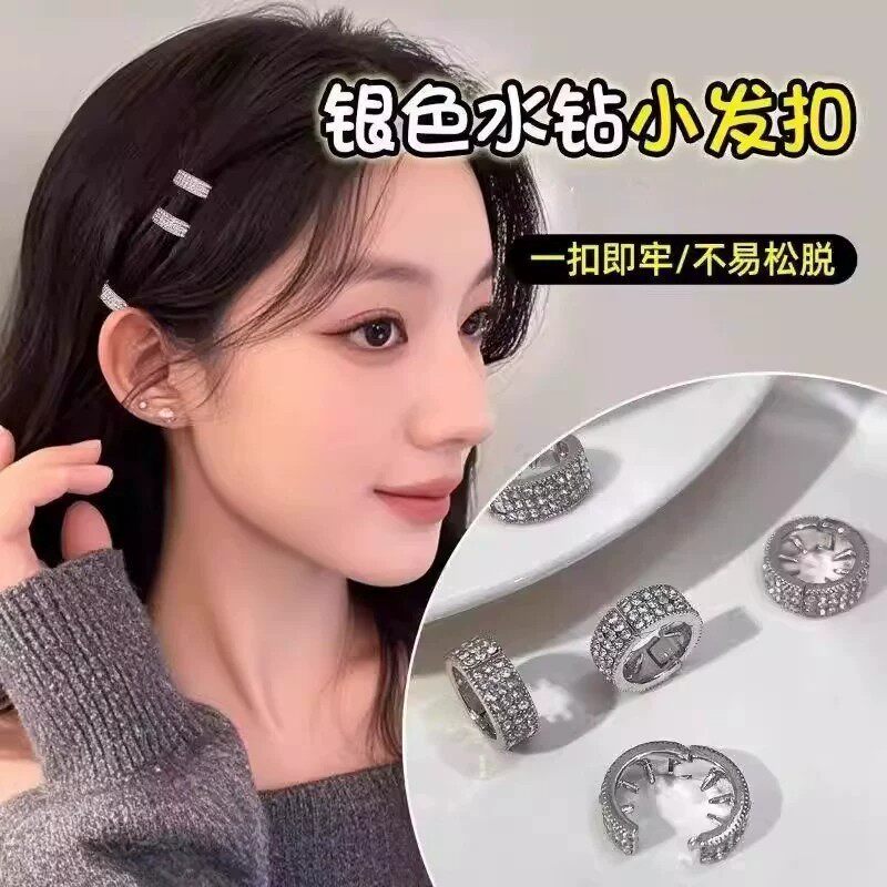 前额侧边小发卡塑料圆形简约发饰