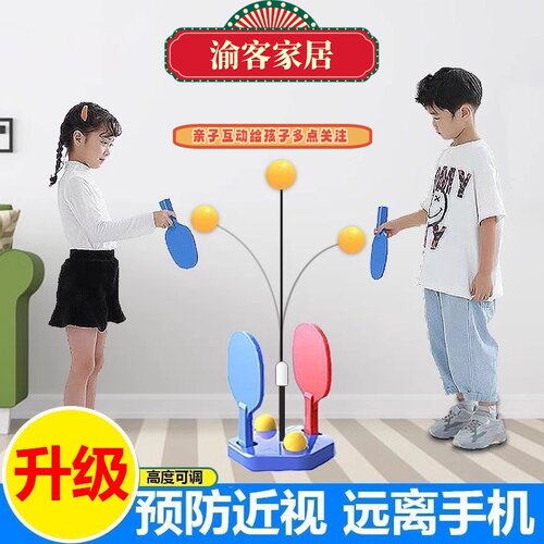 少年乒乓球训练器家用室内亲子