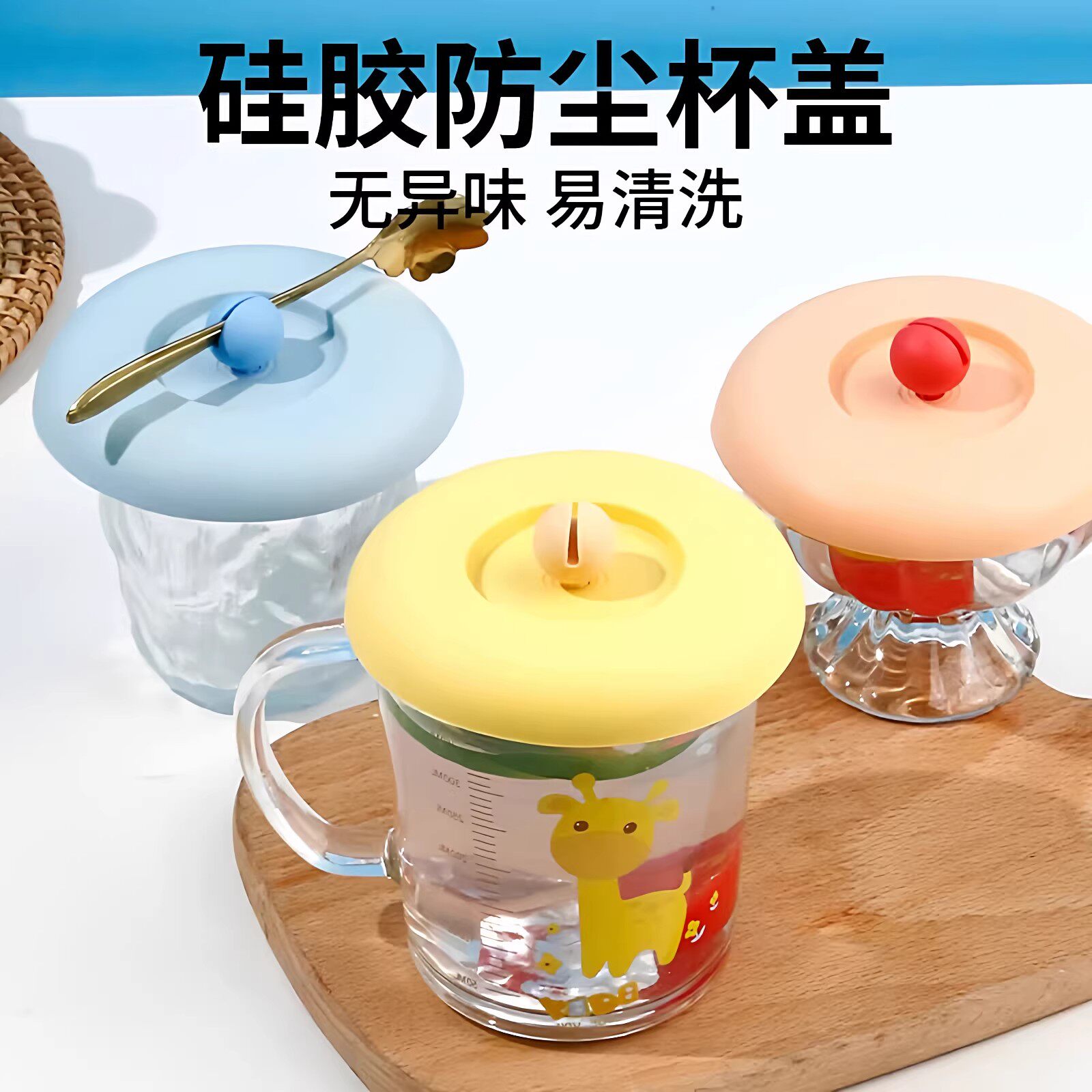 保温杯盖陶瓷玻璃杯通用配件