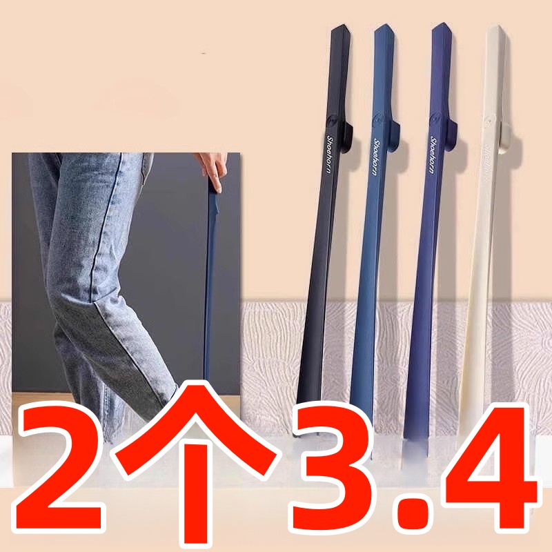 长柄家用不弯腰穿鞋提鞋神器