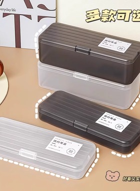 收纳文具盒桌面文具素描透明笔盒画笔水彩笔盒带盖防尘简约收纳盒