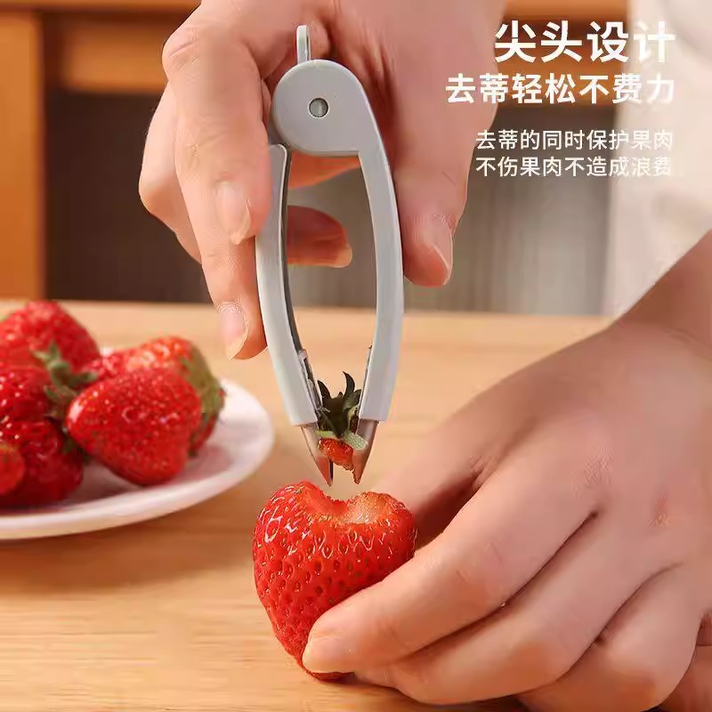 水果处理套装去蒂去眼切片一体
