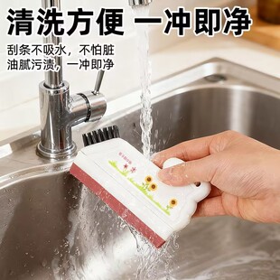 刮水板台面厨房卫生间迷你清洁刷不伤物面一刮即净多功能清洁刷