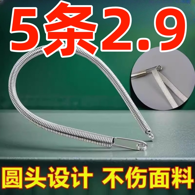 可弯折穿绳神器新款松紧带