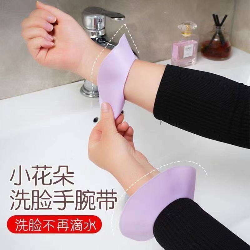 硅胶防水袖套洗头手腕带洗脸家务神器儿童防湿袖口洗漱成人溅水