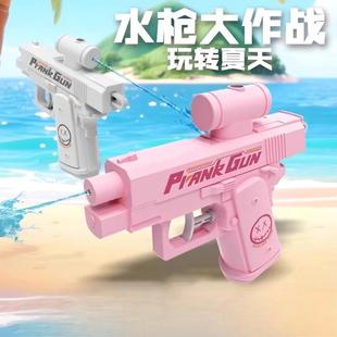 创意反向水枪玩具整蛊双向双面滋水枪玩具何晨光弹道偏后搞怪水枪