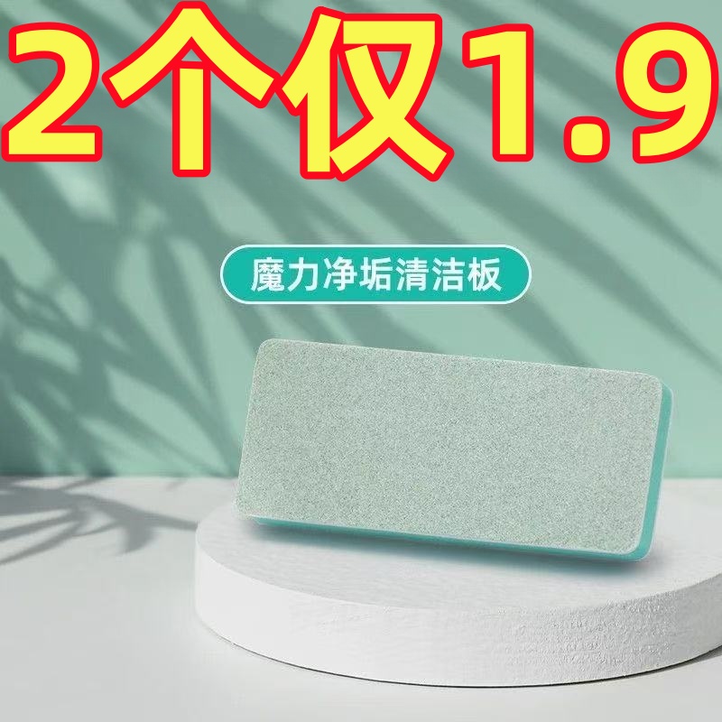 魚缸除水垢擦無死角清潔神器