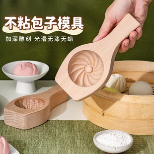 包子模具塑料手工制作馒头糕点不粘易脱模神器厨房定制烘培模具