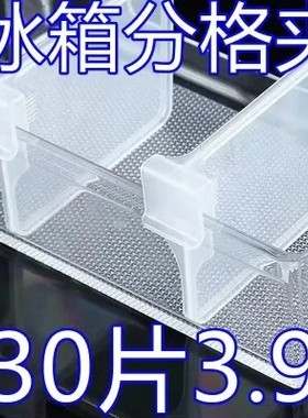 冰箱分隔板夹侧门可调节塑料隔断分格自由组合间隔板抽屉收纳神器