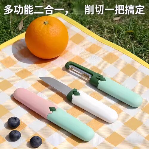 两用削皮刨刀水果去皮刮皮家用刀