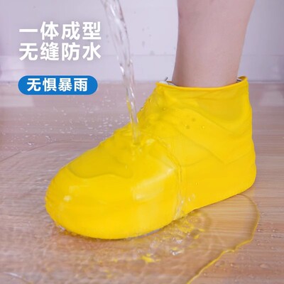 耐磨户外使用防雨鞋套硅胶中筒