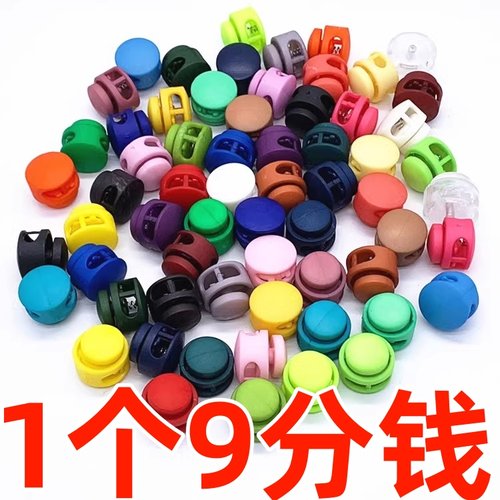 DIY彩色弹簧扣绳扣按扣