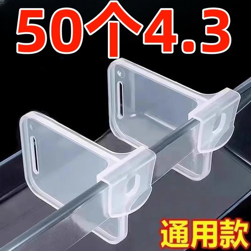 冰箱分隔板夹侧门可调节塑料隔断