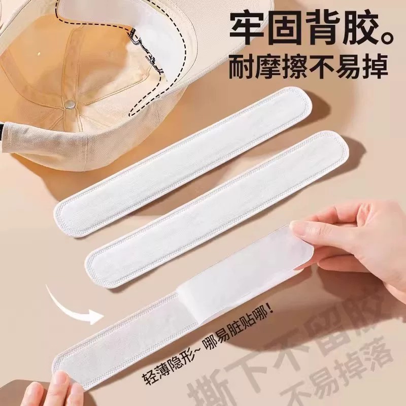 隔绝灰尘污渍，保护帽檐干净如新