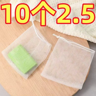 手工皂洗面奶起泡网细小泡沫香皂起泡网袋洁面打泡网发泡网皂网袋
