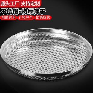 不锈钢筛子筛网园艺筛土大筛子分样筛沙子石头过滤家用圆形工业筛