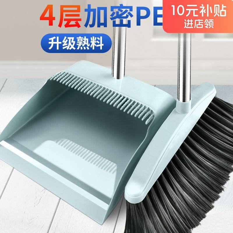 扫把簸箕套装扫帚魔术刮水扫把扫地笤帚撮子扫帚簸箕组合家用