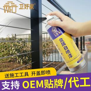 特价 银粉漆防锈漆彩钢瓦翻新漆 自喷金属漆 水性免除锈铁锈转化剂