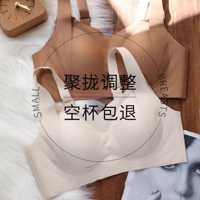 K2反重力提拉女王大胸显小胸聚拢内衣女文胸M2