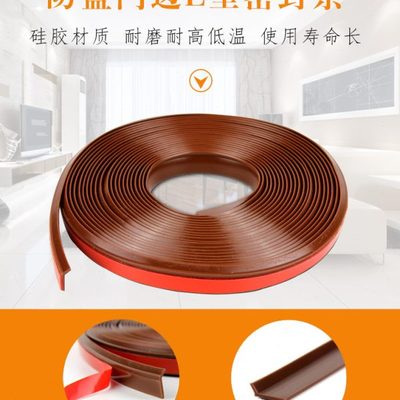入户隔音门防撞条门缝挡条L框胶条型保暖自粘密封条不锈钢防盗门