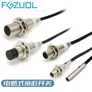 感应M5M312 4M三线0 传感器金属5 φ4接近开关M824V18