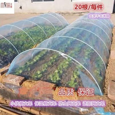 。玻璃钢弹c力棒菜棚支架保温v棚花棚拱顶小拱棚拱竿地拱杆农用20