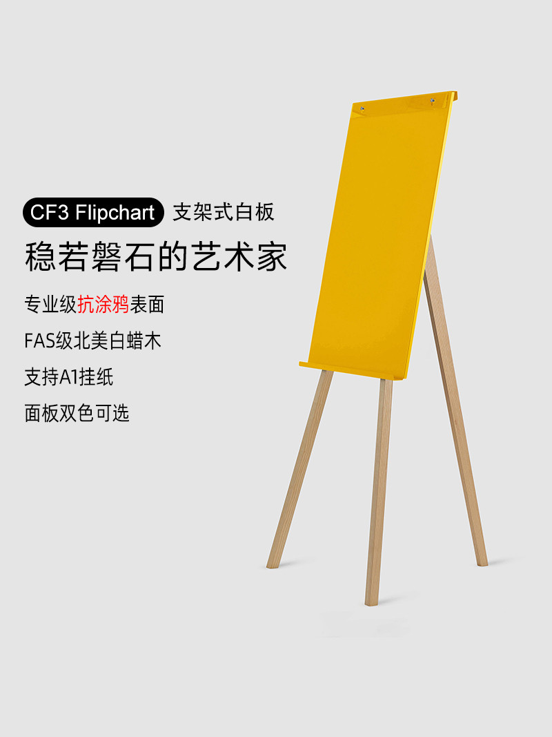 磁性托架式白板办公会议培训教学家庭可擦磁托架书写板办公搁板书