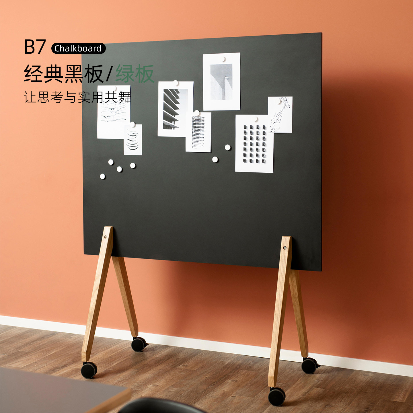 黑板绿板白板写字板家用教学培训会议室专用磁吸性力可移动办公用