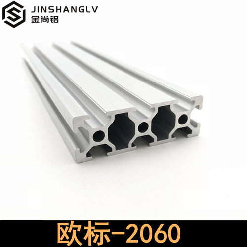 铝型材2060欧标工业流水线铝材雕刻机台面展示架diy加工定做铝材