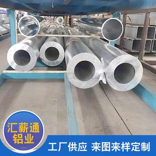 铝型材空心圆管铝圆柱加厚铝管 厂家供应6061铝合金圆管