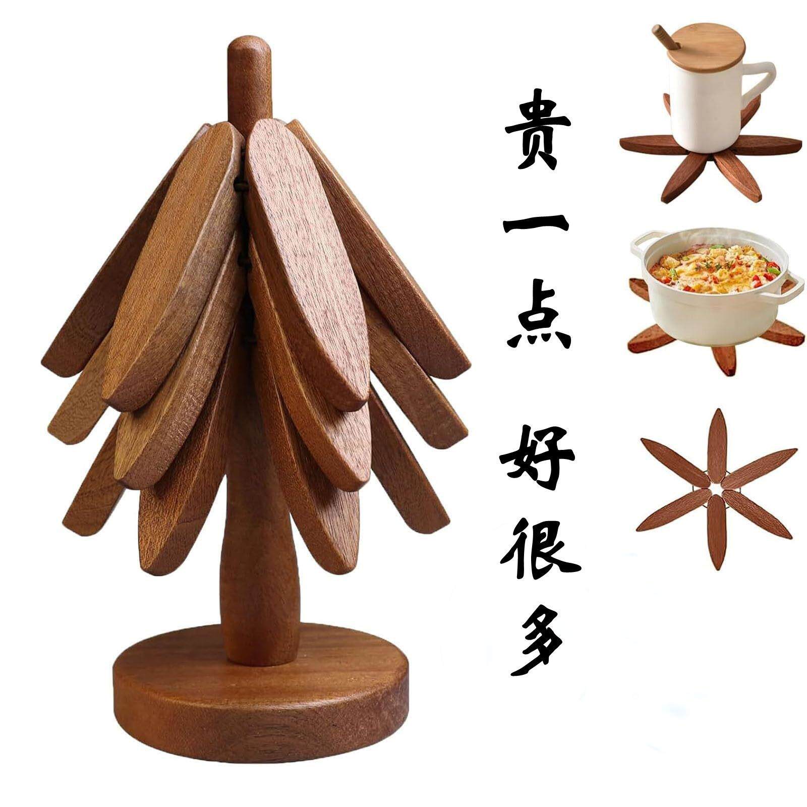 厂家直销一棵树实木餐垫黑胡桃色榉木木质杯垫家用防烫餐桌摆件
