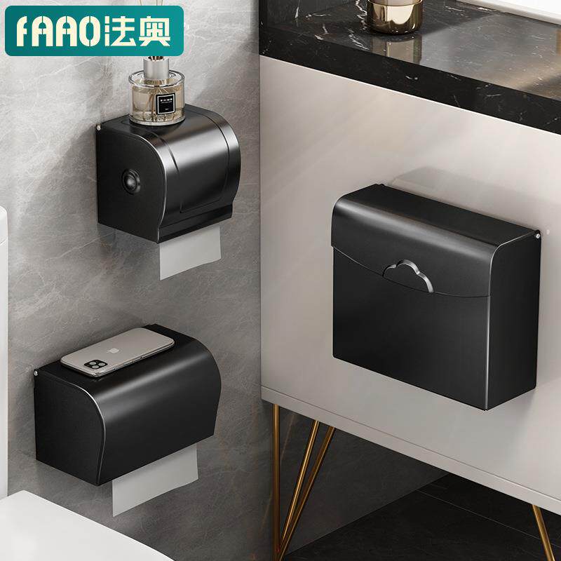 免打孔厕纸盒 卫生间挂壁式抽纸卷纸盒纸巾架厕所防水家用草纸盒