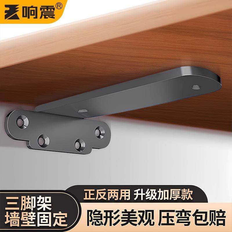 隐形不锈钢三角支架托架 悬空支撑架悬浮挂墙三脚墙壁固定墙上l型