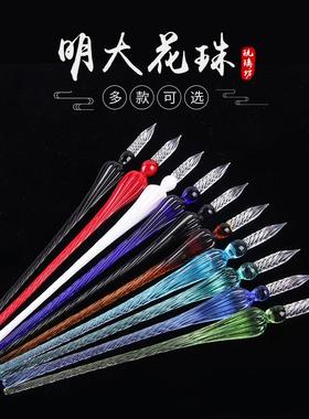 厂家供应螺纹玻璃签字笔 创意礼品蘸水玻璃笔产地货源厂