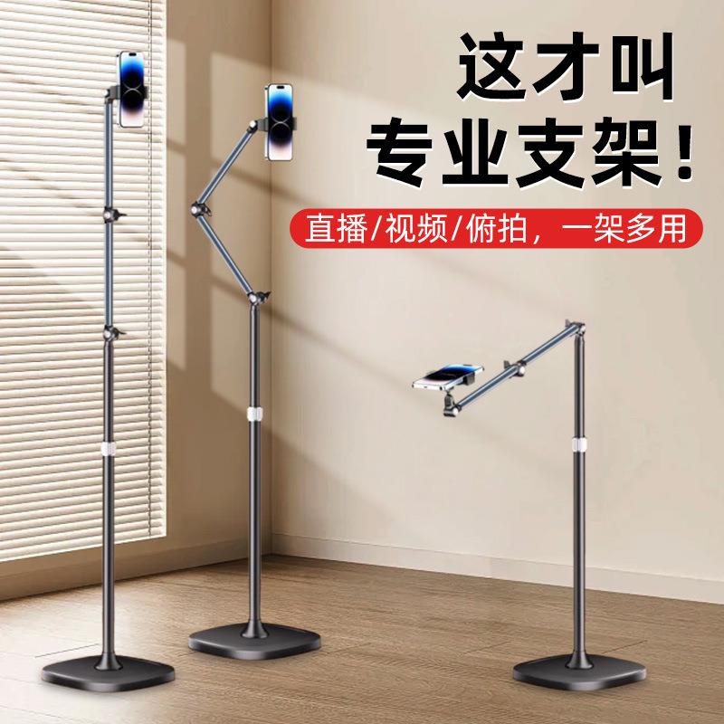 手机直播摄影补光灯支架桌面自由升降折叠支架金属落地式悬臂支架