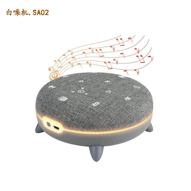 多种模式白噪音睡眠音响 RGB彩灯 家用旅行多功能蓝牙音响