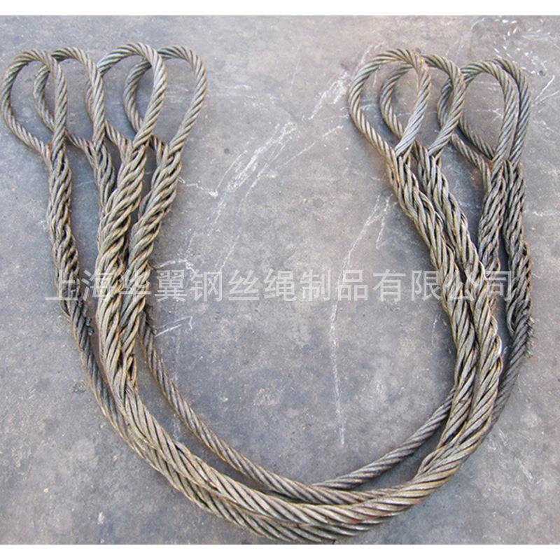 10-60mm插编钢丝绳 牢固可靠起重钢丝绳 油性吊具钢丝绳