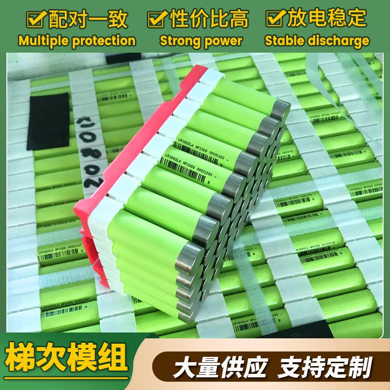 力神LA18650锂电池10c园林工具房车3.7v动力汽车梯次底盘模组电池