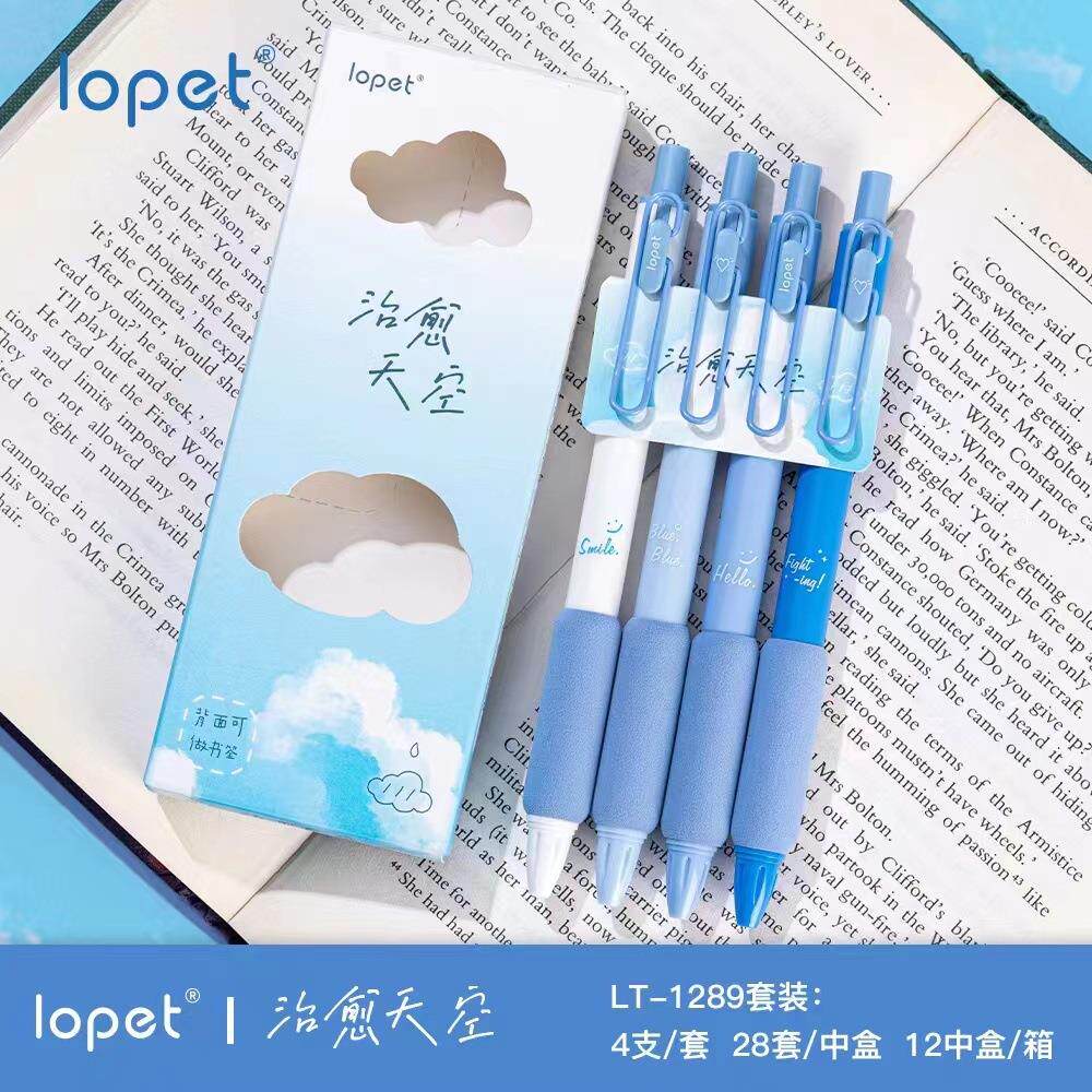 乐派1289治愈天空中性笔海绵护套按动笔st速干刷题笔学生高颜值笔