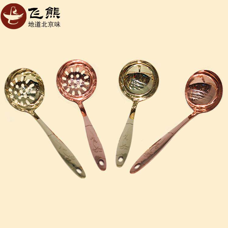 紫铜打造雕花 紫铜黄铜勺子 厨房用具火锅汤勺漏勺雕花型一件