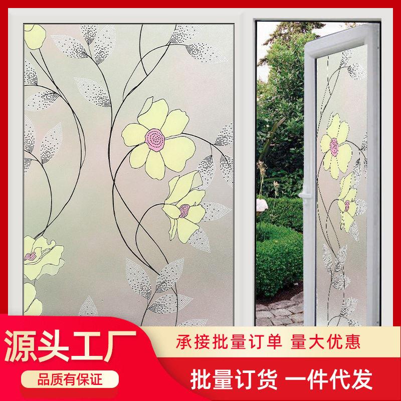 发包邮自粘磨砂玻璃贴纸卫生间透光不透明窗户阳台遮光窗花纸