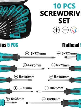 十件套螺丝刀工具套装多功能手动螺丝批套装全套十字一字带磁起子
