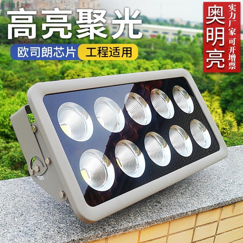投光灯500W户外防水led照明灯300W泛光灯压铸铝方形大功率投射灯